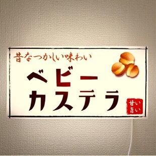 Lサイズ 文字変更無料】将棋教室 将棋大会 王将 対局 勝負 詰将棋 駒