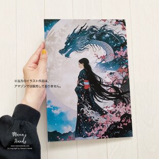 ⭐️5点売れました⭐️《ハート 虹龍》☘️ 神秘的 ピンク 龍 龍神