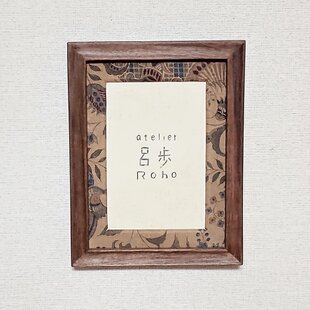 ハンドメイド　額縁 受注制作」天然木 無垢 ウォールナット ミニチュア額縁 外寸11