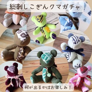 ぬいぐるみ☆着ぐるみ白猫さん☆粘土ドール | iichi 日々の暮らしを