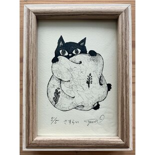 猫・2024/銅版画(額あり） | iichi 日々の暮らしを心地よくする