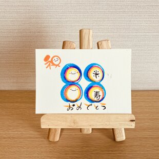 寸松庵色紙 臨書 あきかぜに | iichi 日々の暮らしを心地よくする