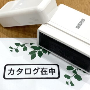 蝶ネクタイ リスの消しゴムはんこ | iichi 日々の暮らしを心地よくする