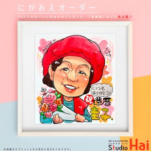 オーダーメイド☆手描き ペット似顔絵イラスト | iichi 日々の暮らしを