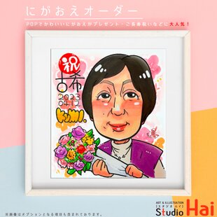 メデゥーサ 手描きイラスト | iichi 日々の暮らしを心地よくする