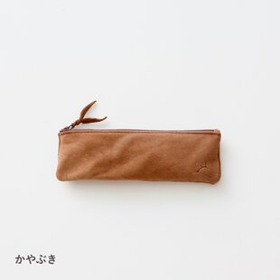 柔らかいヌメ革】本革手作りペンケース ファスナー筆箱 プレゼント