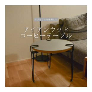 1ドロワ ホワイトシャビーなローテーブル120 | iichi 日々の暮らしを