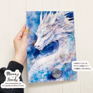 禊の水に宿る虹 市杵島姫》☘️A4 ポスター 水彩画風 女神 宗像三女神