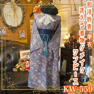半幅帯～きなり裂き織で | iichi 日々の暮らしを心地よくする