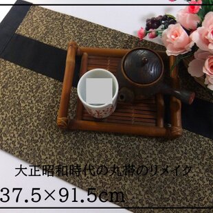 16)2046】105cm/矢羽飛鶴草花文様/テーブルセンター/和風/帯リメイク