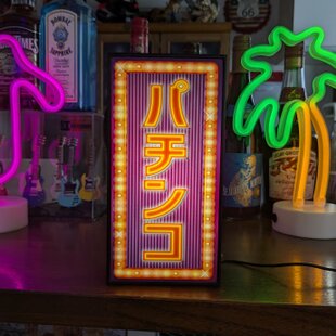 Lサイズ】営業中 OPEN 開店 昭和レトロ サイン ランプ 看板 置物