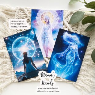 A4サイズ複製画】星降る花畑 | iichi 日々の暮らしを心地よくする