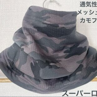 ハンドメイドネックウォーマー北欧綿黒リーフ実刺繍ファグレー | iichi