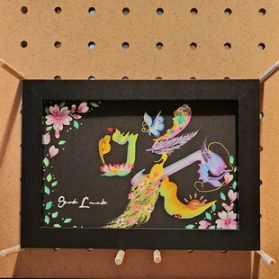水彩・原画「夏野菜」 | iichi 日々の暮らしを心地よくする
