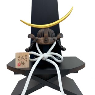 楠御兜 武勝 | iichi 日々の暮らしを心地よくするハンドメイドや