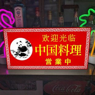 オーダー無料】やきいも 焼き芋 スイートポテト 屋台 店舗 キッチン