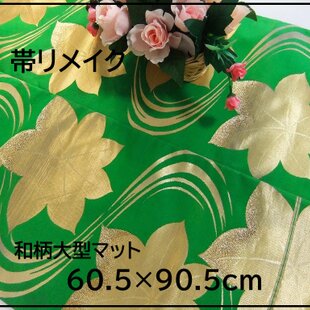 パッチワークのクッションカバーa | iichi 日々の暮らしを心地よくする