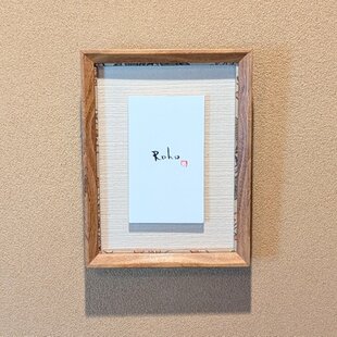 古美術川﨑 art kawasaki | 西大寺古材敷板 鎌倉時代 34cm×52.2