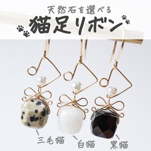 糸魚川翡翠ピアス 003 | iichi 日々の暮らしを心地よくする