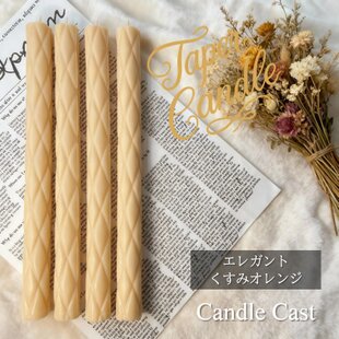 soycandle*ソイキャンドル*アロマキャンドル*ソイワックス*ドライ