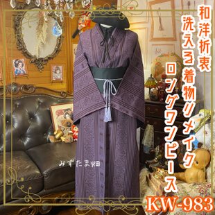 着物リメイク 古布手作り かすりパッチ チュニック | iichi 日々