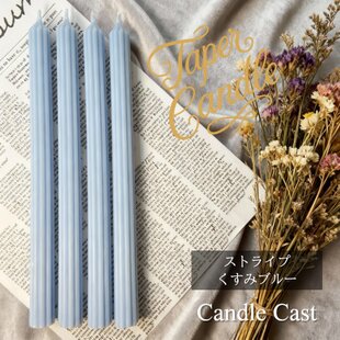 蜜蝋とソイワックスのブレンドキャンドル | iichi 日々の暮らしを