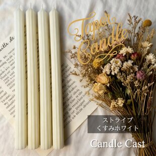 2nd chakra candle＊第2チャクラキャンドル | iichi 日々の暮らしを