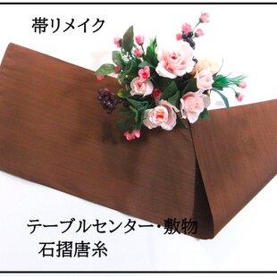 ラベンダーとスモークツリーのスワッグ | iichi 日々の暮らしを