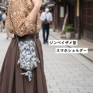 ラジオ体操ペンギンのショルダーバッグ | iichi 日々の暮らしを