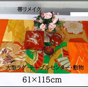 月の神秘 大天使ハニエルのオルゴナイト ムーンストーン カイヤナイト