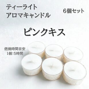2nd chakra candle＊第2チャクラキャンドル | iichi 日々の暮らしを
