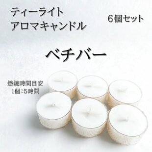 ajisai candle 紫陽花キャンドル アロマキャンドル パラフィン