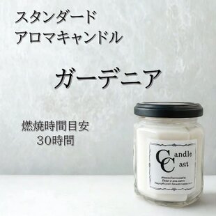 オーダーメイド：２層のスタンダードアロマキャンドル スタンダードアロマキャンドル】無香料【ソイキャンドル】 | iichi