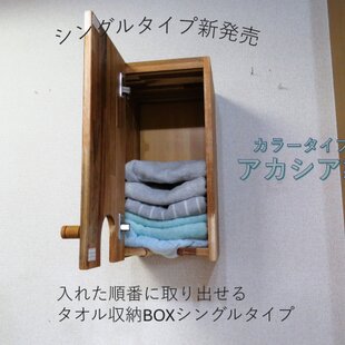遮熱板 90 お得な2枚セット 薪ストーブ ウォールヒートシールド 火災