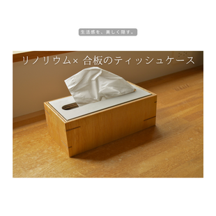 DODO]フライングボール（white×orange）№16 パンパスグラス