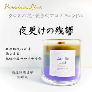 蜜蝋とソイワックスのブレンドキャンドル | iichi 日々の暮らしを