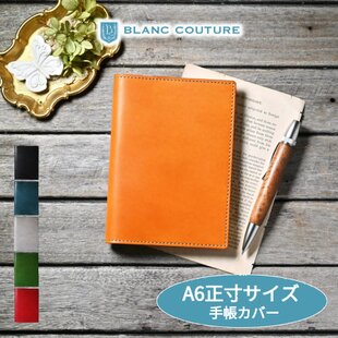 ほぼ日手帳対応 牛革文庫サイズ手帳カバー 刻印＆拭き染め | iichi