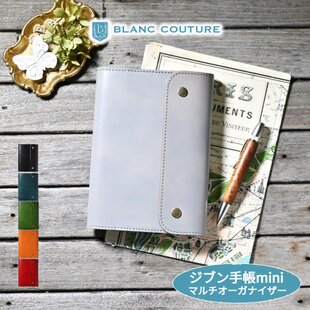 ほぼ日手帳仕様 B6サイズレザー手帳カバー 刻印＆拭き染め | iichi