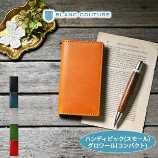 ほぼ日手帳weeks対応 レザー手帳カバー 刻印＆拭き染め | iichi 日々の