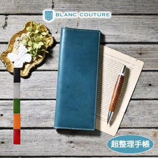 ほぼ日手帳仕様 B6サイズレザー手帳カバー 刻印＆拭き染め | iichi