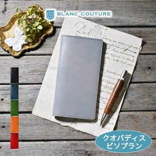 ほぼ日手帳対応 牛革文庫サイズ手帳カバー 刻印＆拭き染め | iichi