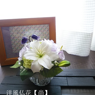 光触媒 人工観葉植物 ウォールグリーン フェイクグリーン 胡蝶蘭7845