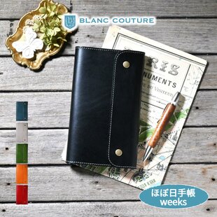 ほぼ日手帳仕様 B6サイズレザー手帳カバー 刻印＆拭き染め | iichi