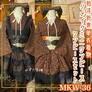 大島紬 麻の葉 バンブーバッグ 和装バッグ 着物バッグ 浴衣 着物 絹