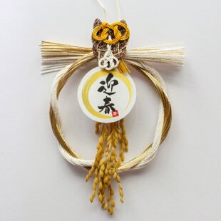 おたふく南天と南天のリース　サンキライ　お正月飾り　ヒカゲノカズラ 南天とヒカゲノカズラのお正月飾り | iichi 日々の暮らしを心地よく