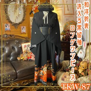犬着物】花魁 オーダーメイド 犬服 犬の着物 | iichi 日々の暮らしを