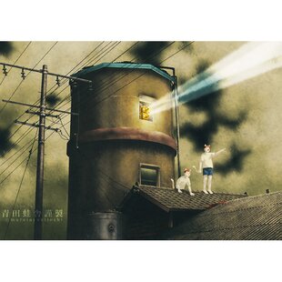 土星提灯 : ジクレー版画 ／ Saturn Lantern : Giclee Print | iichi