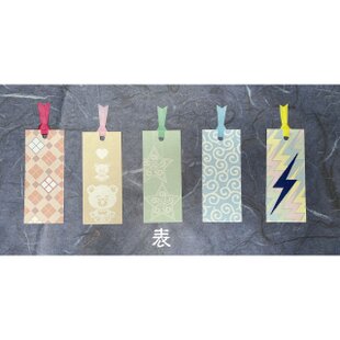 お買い得送料無料 和紙しおり4枚セット 其の二 | iichi 日々の暮らしを
