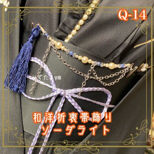 No.650…手毬∼柳川まり∼（桜）天然石∼すとらっぷ♡バッグチャーム 和
