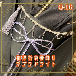 糸魚川翡翠 根付46 | iichi 日々の暮らしを心地よくするハンドメイドや